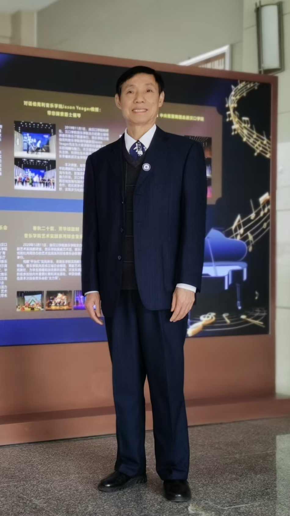 永乐高131net党总支书记——朱国强
